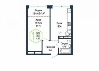 Продам 1-комнатную квартиру, 41.9 м2, Краснодарский край, Обрывная улица, 22/1