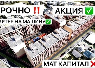 Продается 1-комнатная квартира, 50 м2, Дагестан, Благородная улица, 17