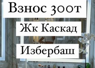 Продажа двухкомнатной квартиры, 54 м2, Дагестан, улица Нахимова, 2