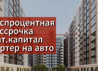 Продаю квартиру студию, 28 м2, Дагестан, улица имени Р. Зорге, 44