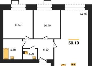 Продажа 3-ком. квартиры, 60.1 м2, Пензенская область, Июльская улица, 1к1