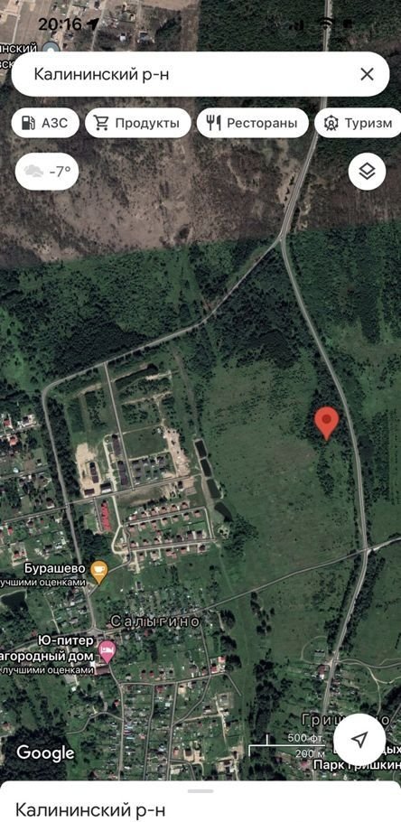 Купить Дом В Бурашево Тверской Области Калининского
