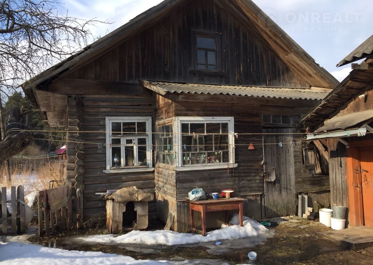 Купить Недвижимость В Максатихе Тверской Области