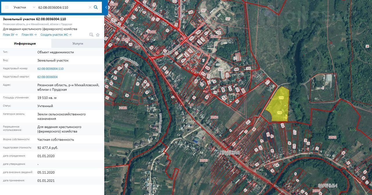 Купить Участок Михайлов Рязанская Область