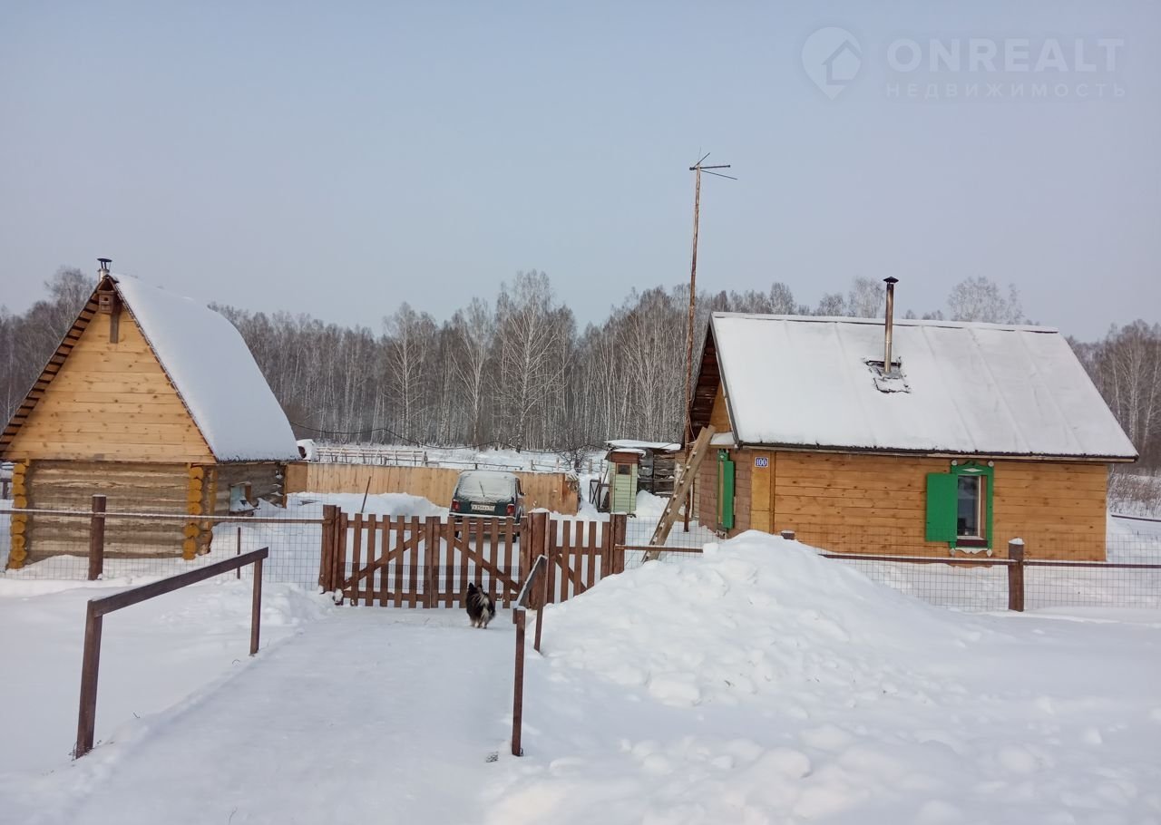 Купить Дом В Тогучине Новосибирской Области