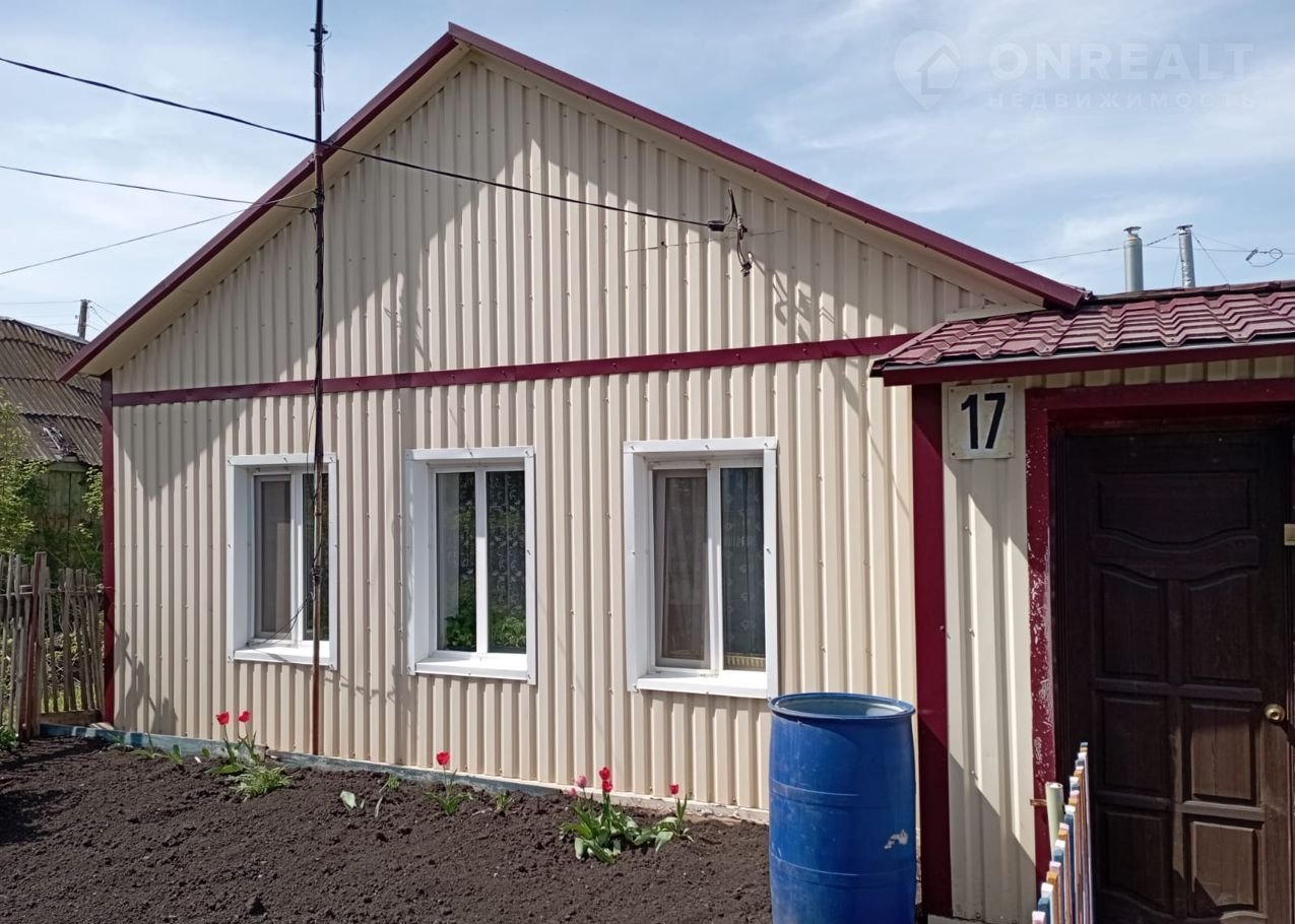 Кумертау Купить Дом С Участком В Черте