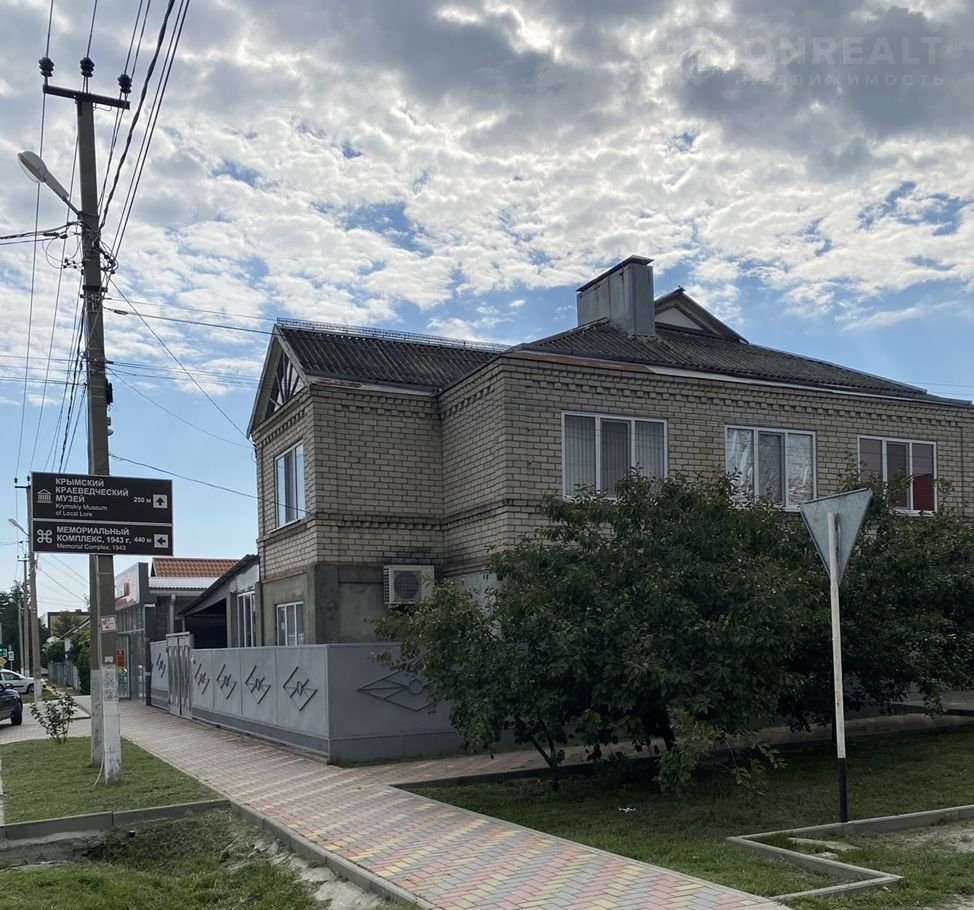Крымск коммунистическая Крымск коммунистическая